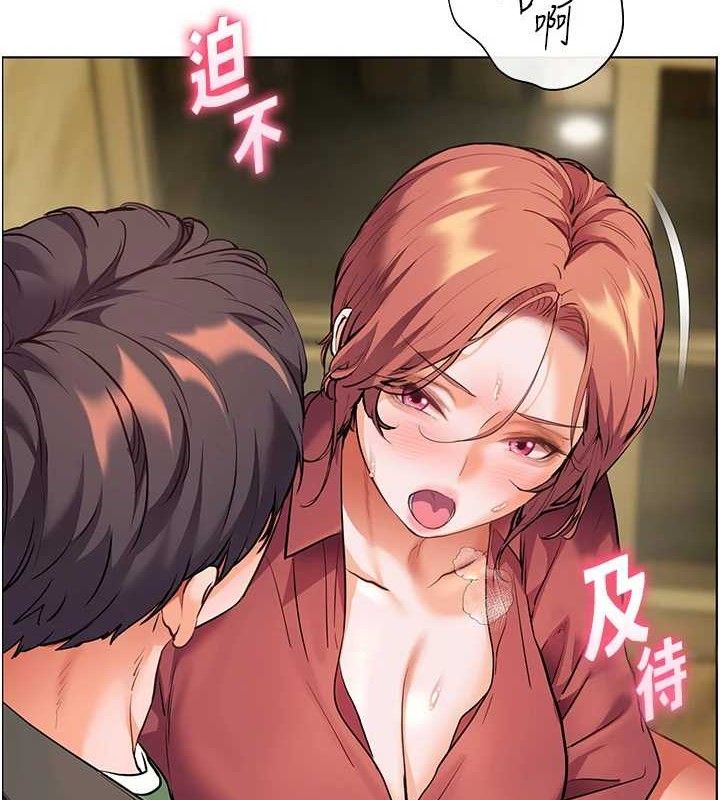 [韩国漫画] 老师的亲密指导 剧情,女教师#[179P]-5