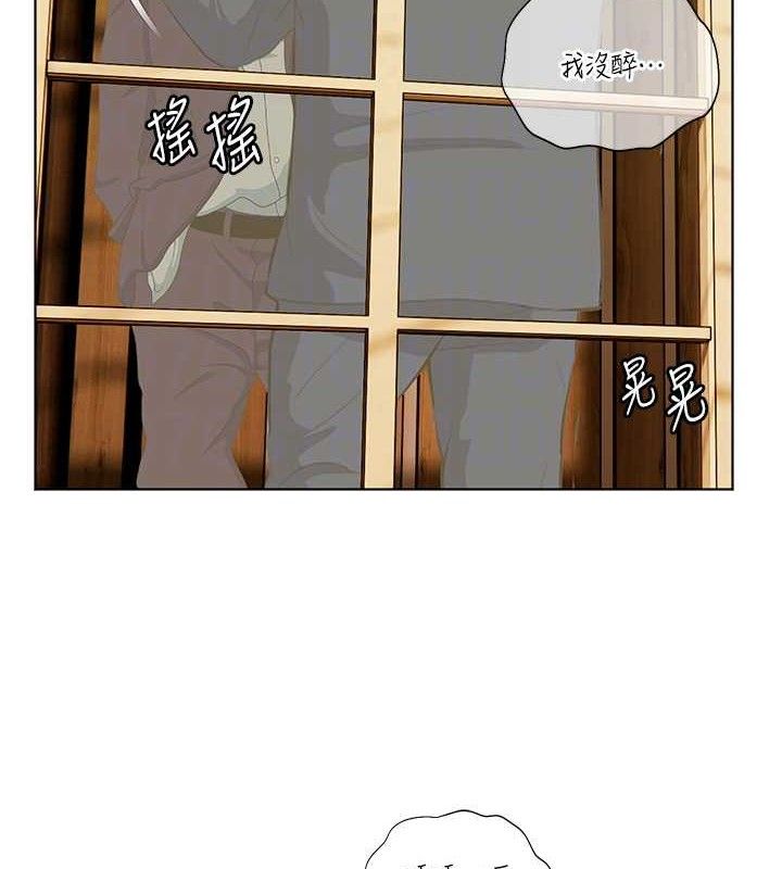 [韩国漫画] 老师的亲密指导 剧情,女教师#[179P]-64