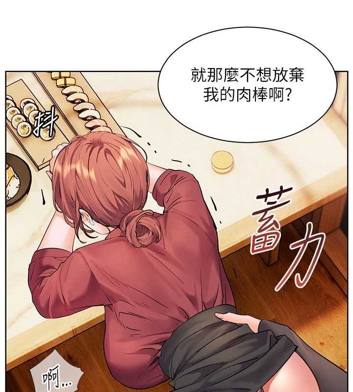 [韩国漫画] 老师的亲密指导 剧情,女教师#[179P]-89