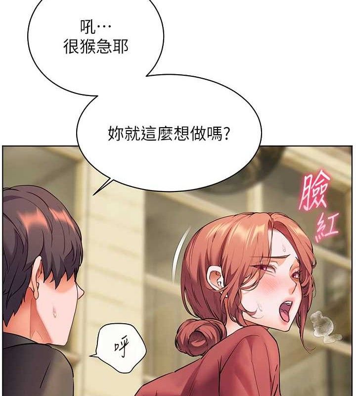 [韩国漫画] 老师的亲密指导 剧情,女教师#[179P]-9