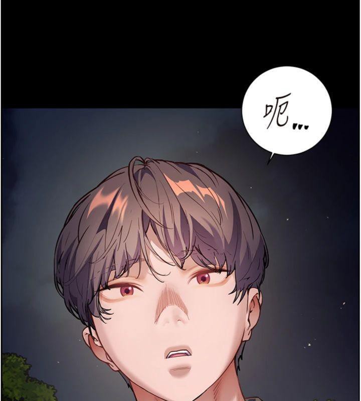 [韩国漫画] 老师的亲密指导 剧情,女教师#[182P]-121