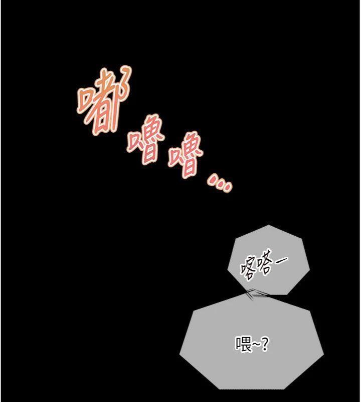 [韩国漫画] 老师的亲密指导 剧情,女教师#[182P]-131