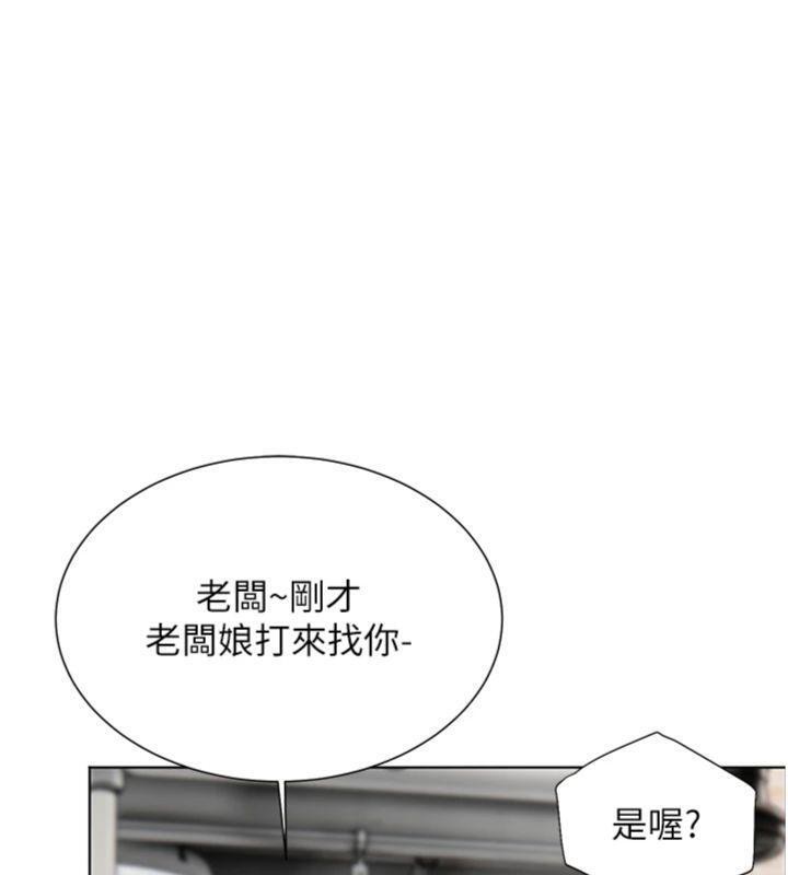 [韩国漫画] 老师的亲密指导 剧情,女教师#[182P]-146