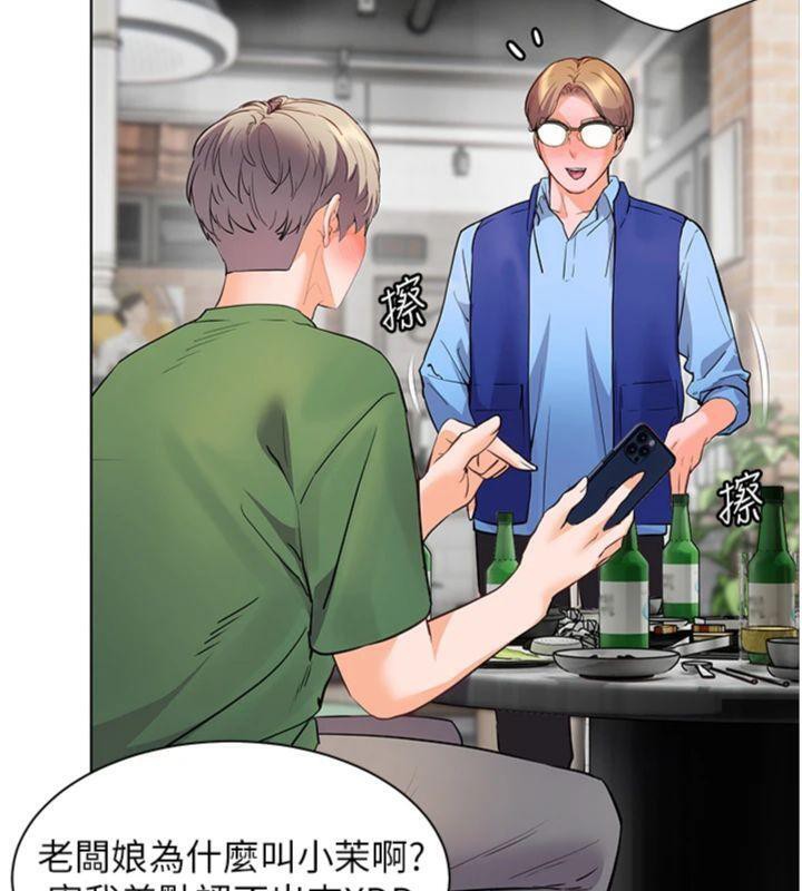 [韩国漫画] 老师的亲密指导 剧情,女教师#[182P]-147