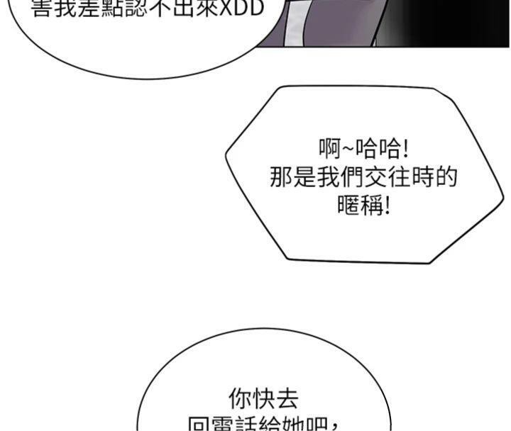 [韩国漫画] 老师的亲密指导 剧情,女教师#[182P]-148