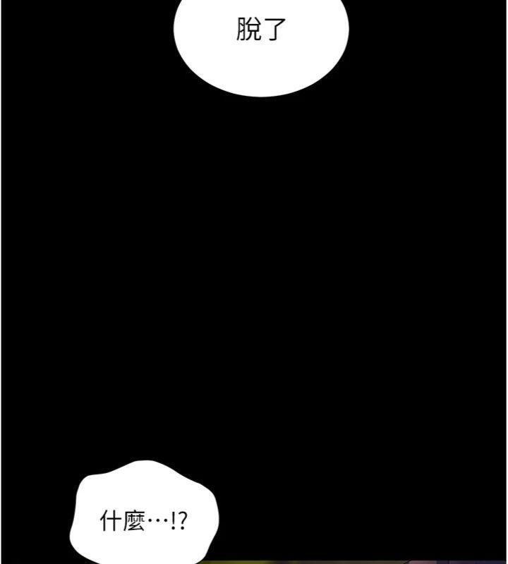 [韩国漫画] 老师的亲密指导 剧情,女教师#[182P]-170