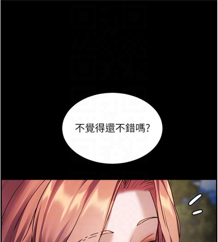 [韩国漫画] 老师的亲密指导 剧情,女教师#[182P]-88