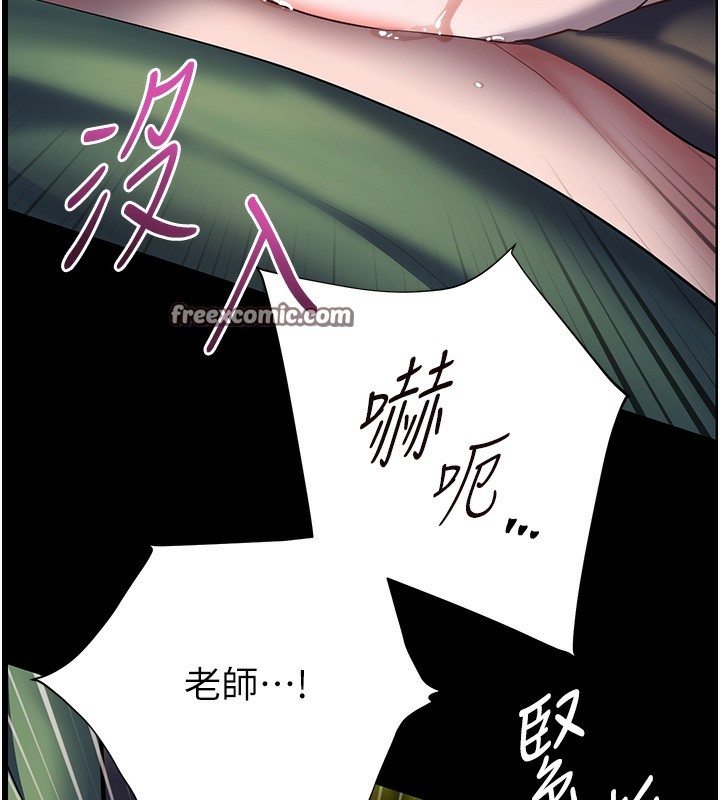 [韩国漫画] 老师的亲密指导 剧情,女教师#[192P]-108