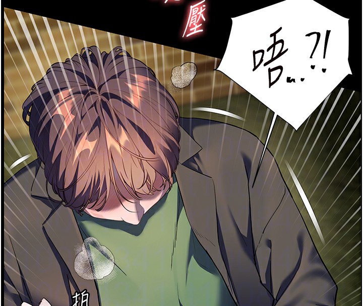 [韩国漫画] 老师的亲密指导 剧情,女教师#[192P]-113