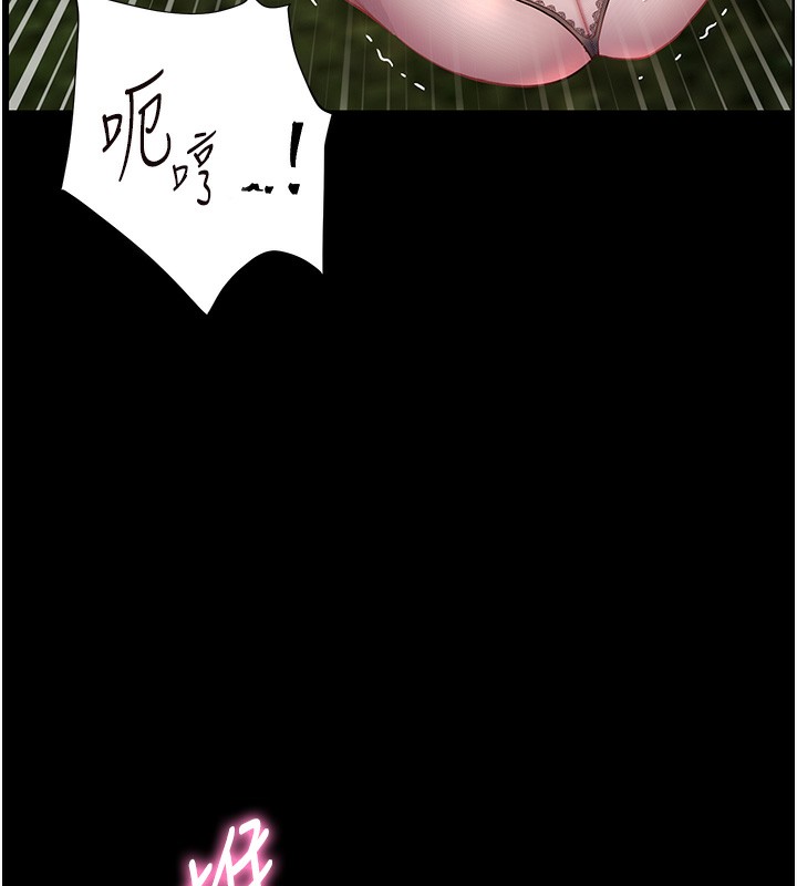 [韩国漫画] 老师的亲密指导 剧情,女教师#[192P]-115