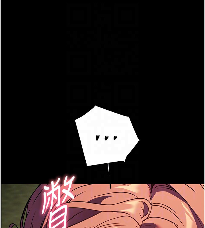 [韩国漫画] 老师的亲密指导 剧情,女教师#[192P]-126