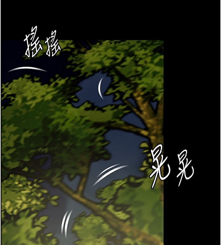 [韩国漫画] 老师的亲密指导 剧情,女教师#[192P]-135