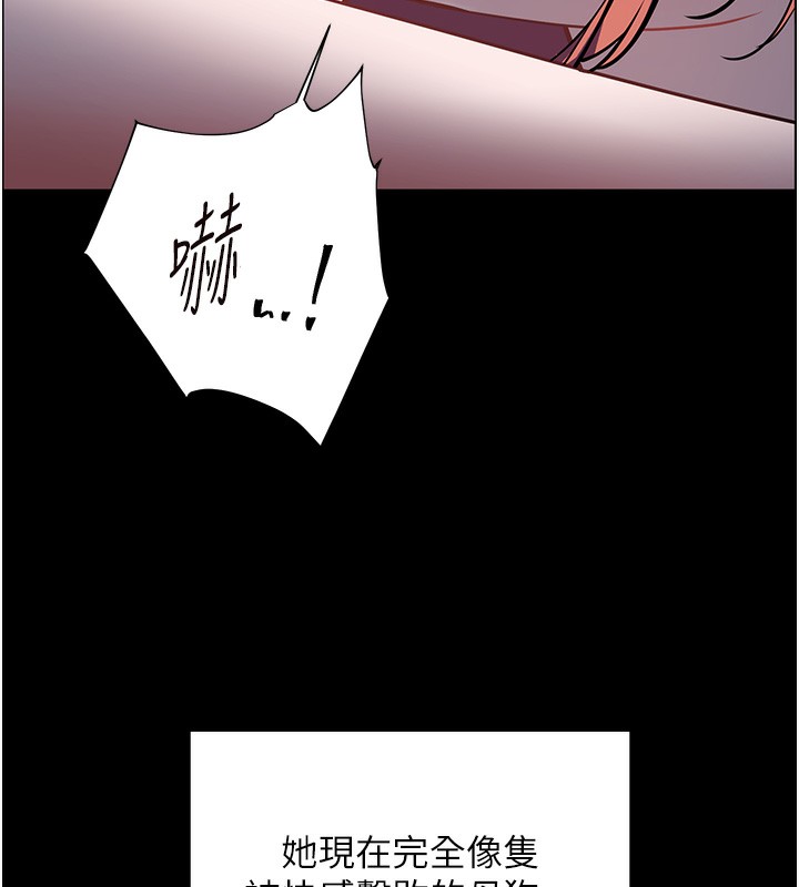 [韩国漫画] 老师的亲密指导 剧情,女教师#[192P]-148