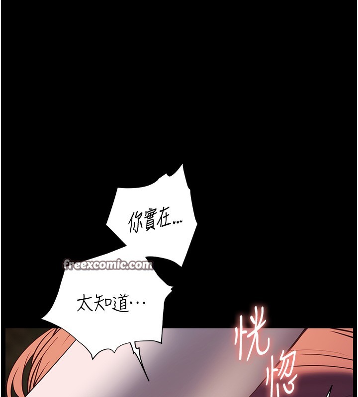 [韩国漫画] 老师的亲密指导 剧情,女教师#[192P]-178