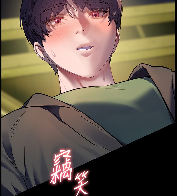 [韩国漫画] 老师的亲密指导 剧情,女教师#[192P]-27