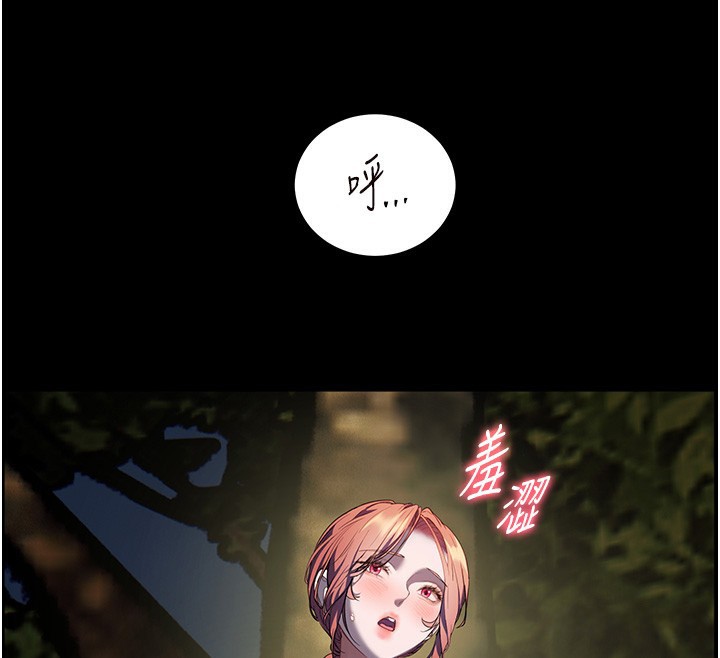 [韩国漫画] 老师的亲密指导 剧情,女教师#[192P]-33