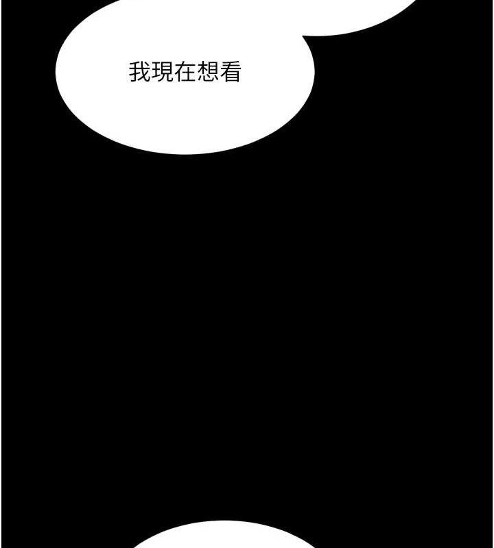 [韩国漫画] 老师的亲密指导 剧情,女教师#[205P]-155