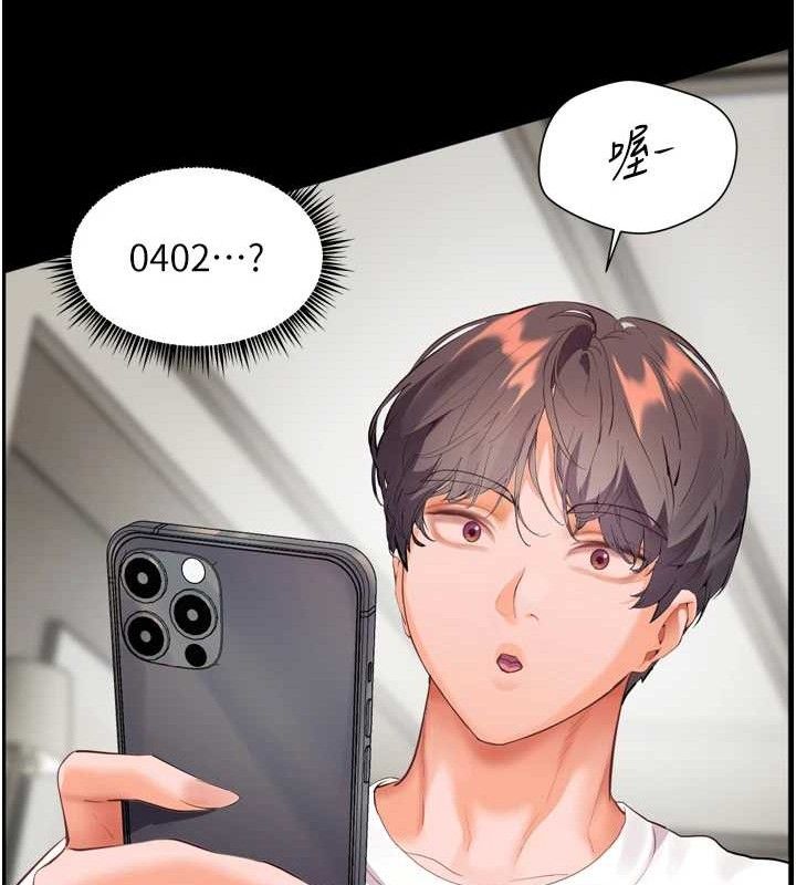 [韩国漫画] 老师的亲密指导 剧情,女教师#[205P]-164