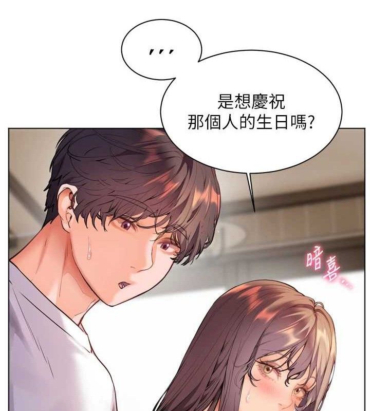 [韩国漫画] 老师的亲密指导 剧情,女教师#[205P]-25