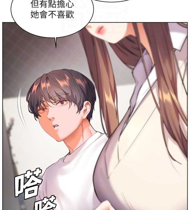 [韩国漫画] 老师的亲密指导 剧情,女教师#[205P]-34