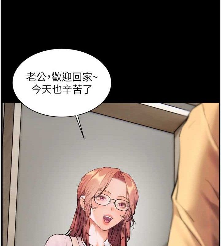 [韩国漫画] 老师的亲密指导 剧情,女教师#[205P]-65
