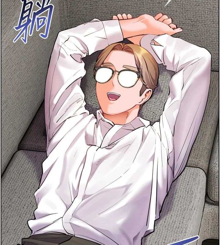 [韩国漫画] 老师的亲密指导 剧情,女教师#[205P]-82