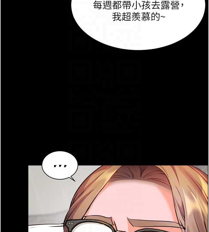 [韩国漫画] 老师的亲密指导 剧情,女教师#[205P]-92