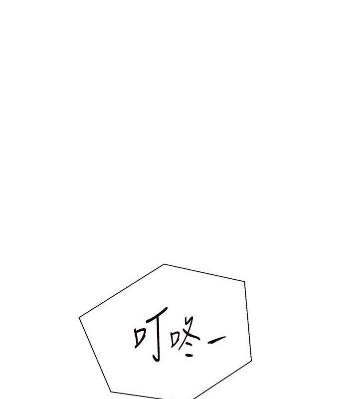[韩国漫画] 老师的亲密指导 剧情,女教师#[185P]-1