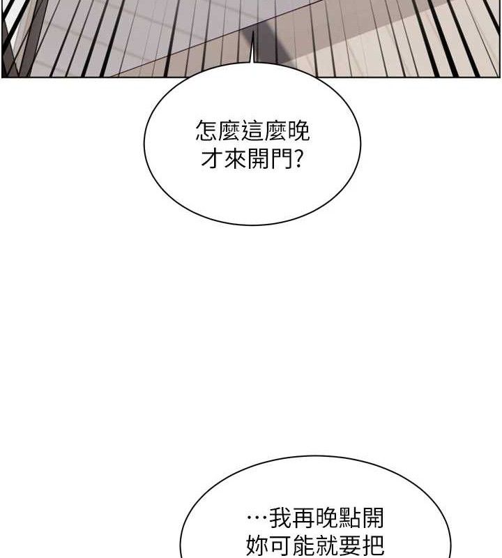 [韩国漫画] 老师的亲密指导 剧情,女教师#[185P]-10