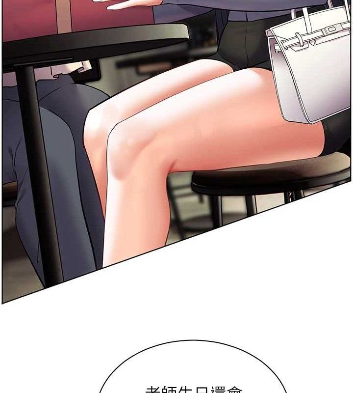 [韩国漫画] 老师的亲密指导 剧情,女教师#[185P]-106