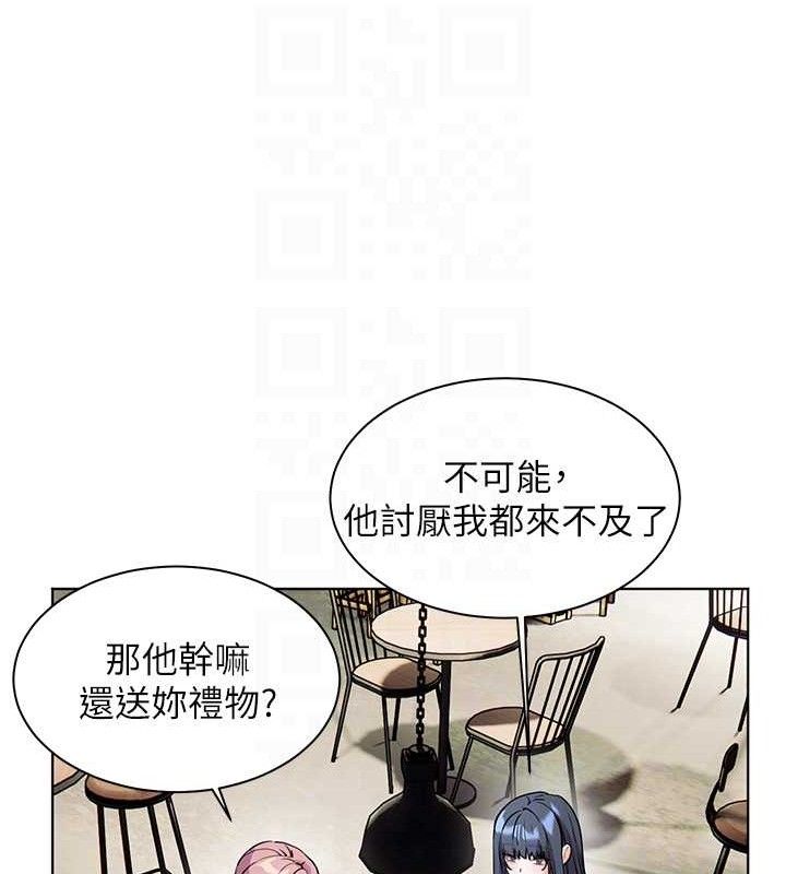 [韩国漫画] 老师的亲密指导 剧情,女教师#[185P]-109