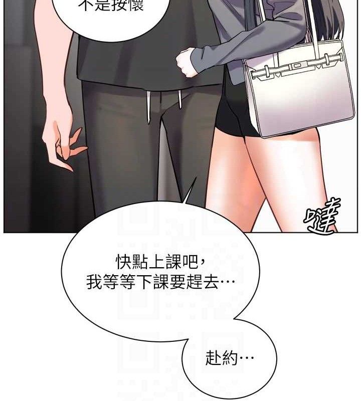 [韩国漫画] 老师的亲密指导 剧情,女教师#[185P]-12