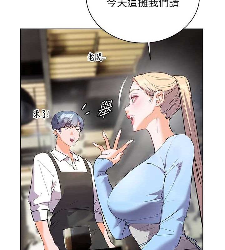 [韩国漫画] 老师的亲密指导 剧情,女教师#[185P]-120