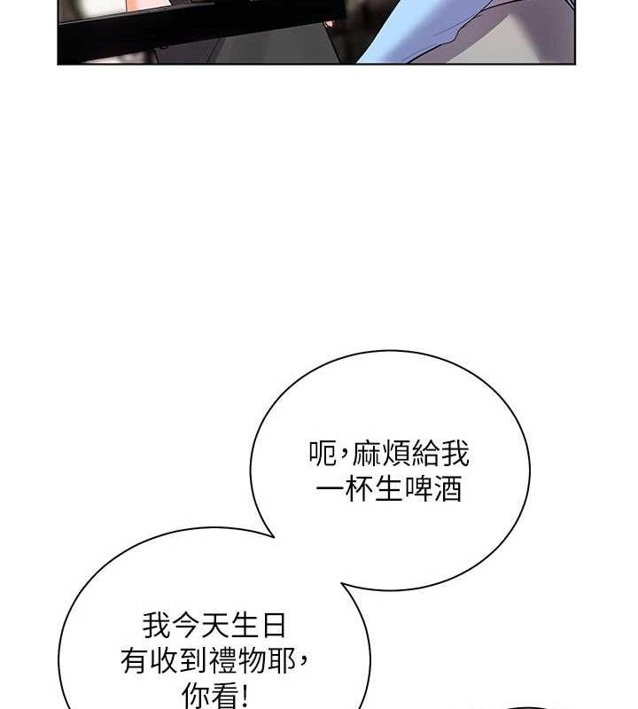[韩国漫画] 老师的亲密指导 剧情,女教师#[185P]-121