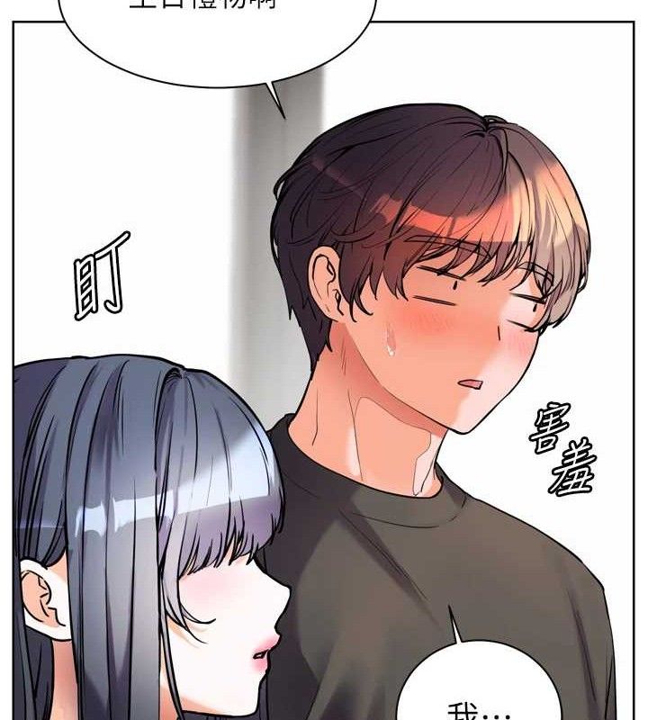 [韩国漫画] 老师的亲密指导 剧情,女教师#[185P]-17