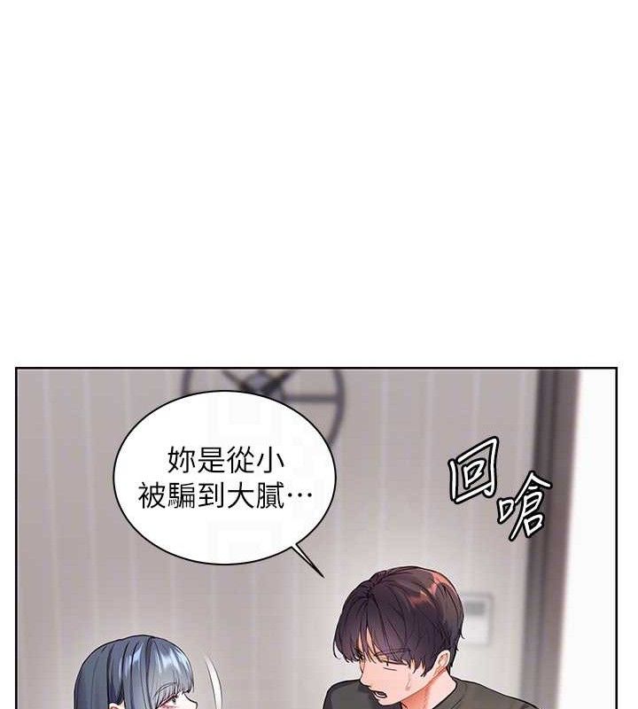 [韩国漫画] 老师的亲密指导 剧情,女教师#[185P]-54