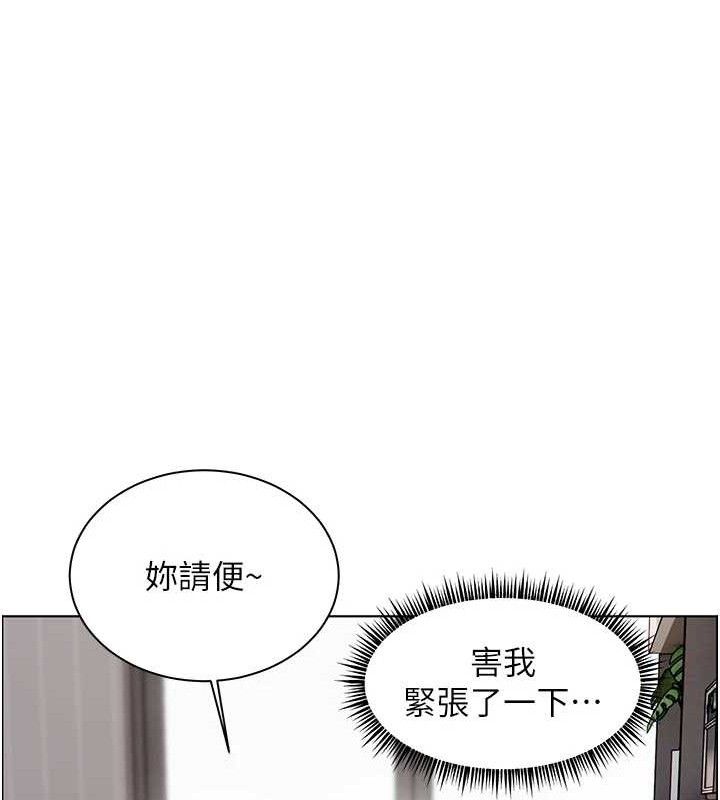 [韩国漫画] 老师的亲密指导 剧情,女教师#[185P]-90