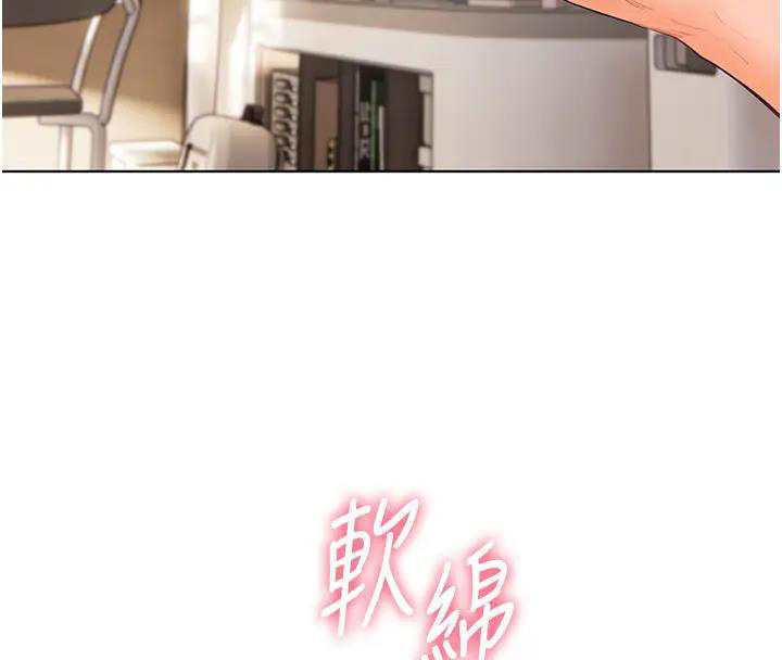 [韩国漫画] 老师的亲密指导 剧情,女教师#[131P]-117