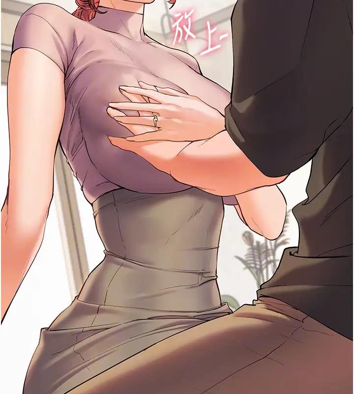 [韩国漫画] 老师的亲密指导 剧情,女教师#[131P]-119