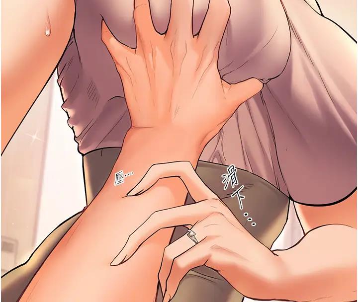 [韩国漫画] 老师的亲密指导 剧情,女教师#[131P]-124