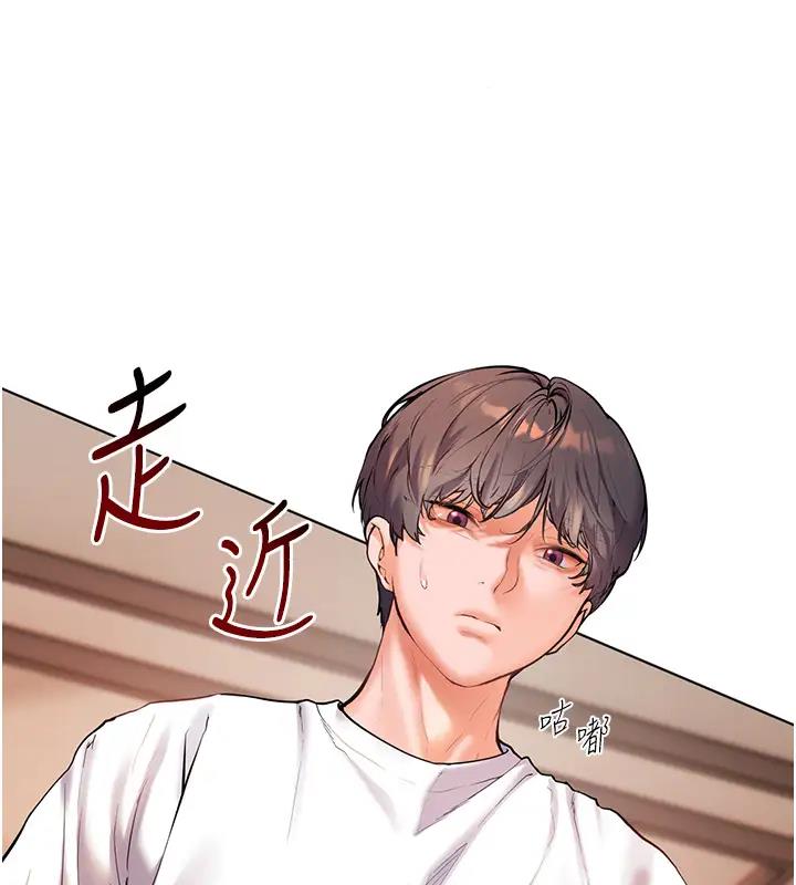 [韩国漫画] 老师的亲密指导 剧情,女教师#[131P]-13