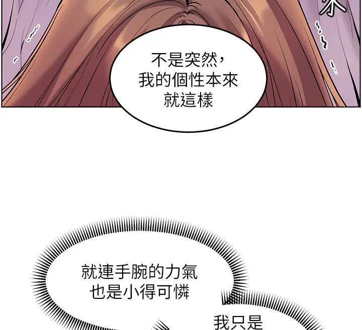 [韩国漫画] 老师的亲密指导 剧情,女教师#[131P]-35
