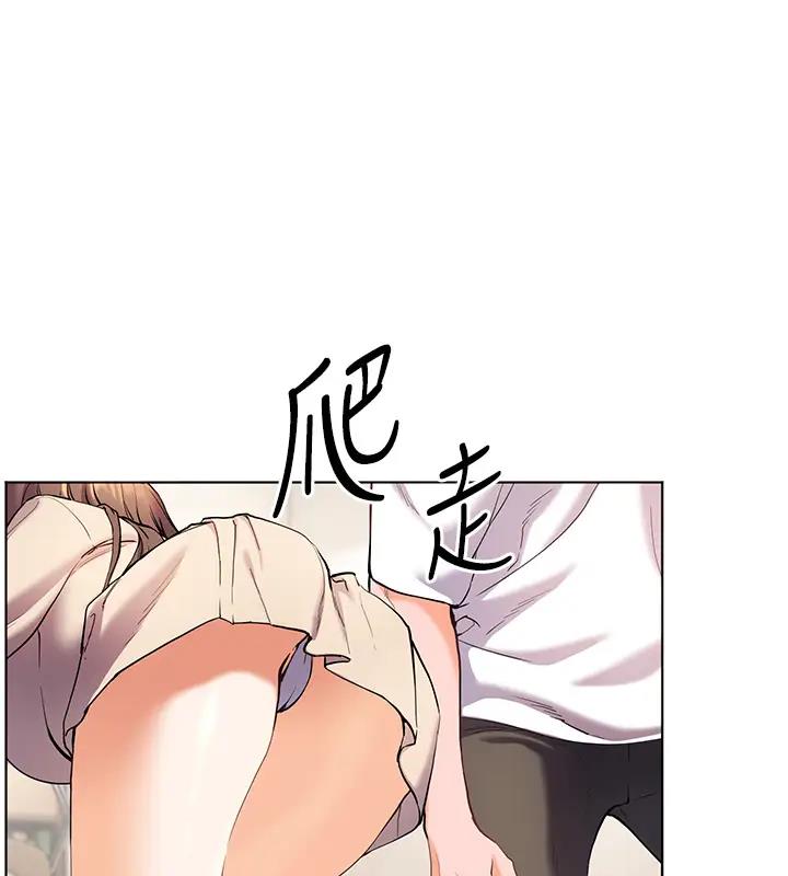 [韩国漫画] 老师的亲密指导 剧情,女教师#[131P]-56