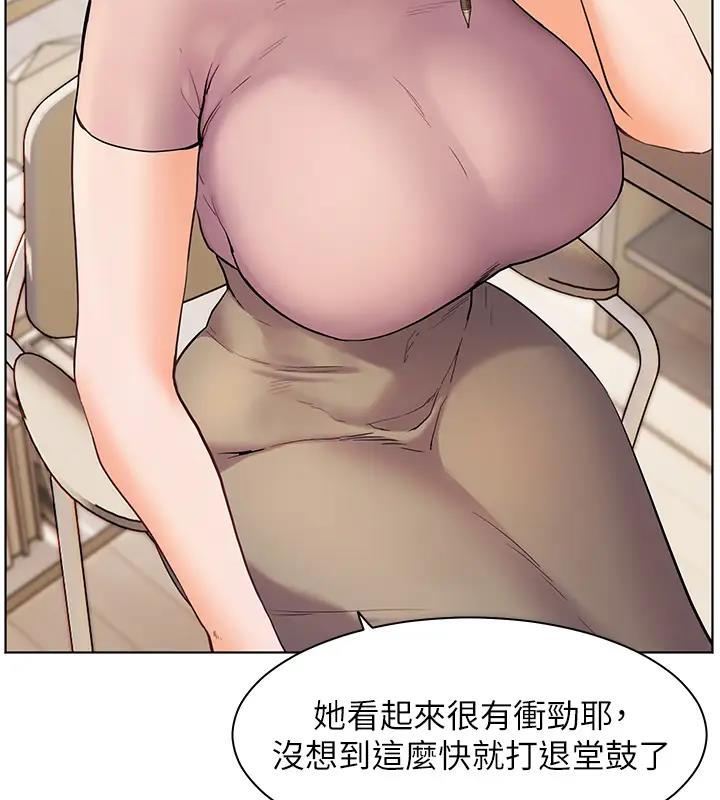 [韩国漫画] 老师的亲密指导 剧情,女教师#[131P]-91