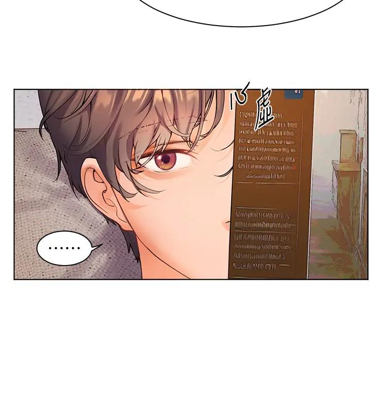 [韩国漫画] 老师的亲密指导 剧情,女教师#[131P]-92