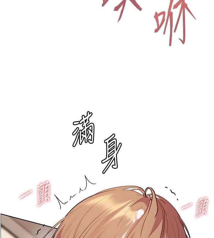[韩国漫画] 老师的亲密指导 剧情,女教师#[182P]-124