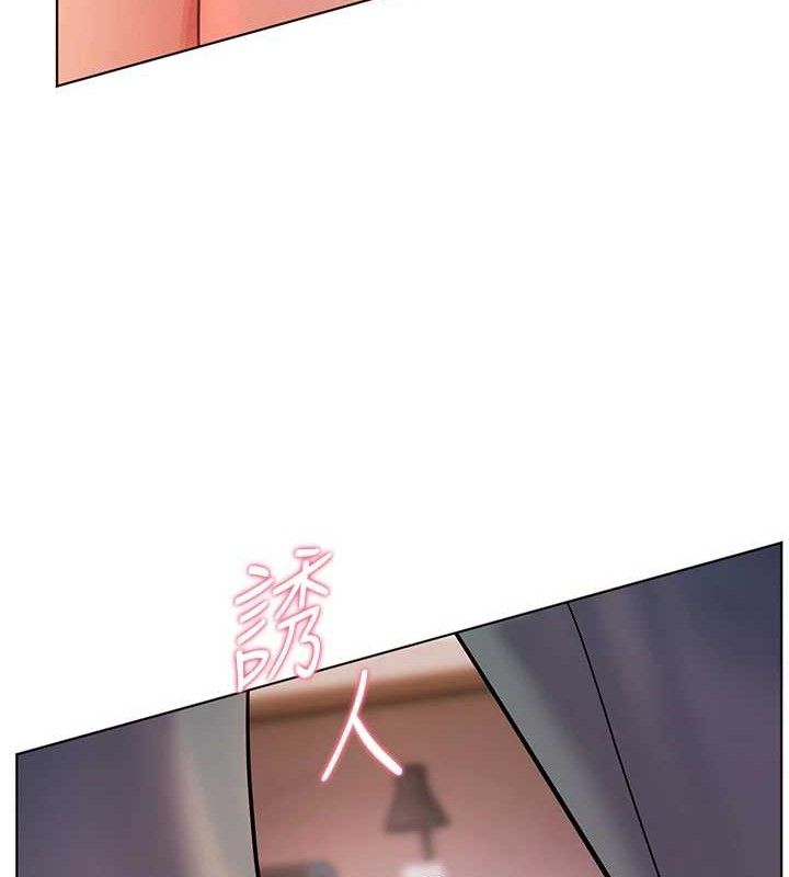 [韩国漫画] 老师的亲密指导 剧情,女教师#[182P]-13