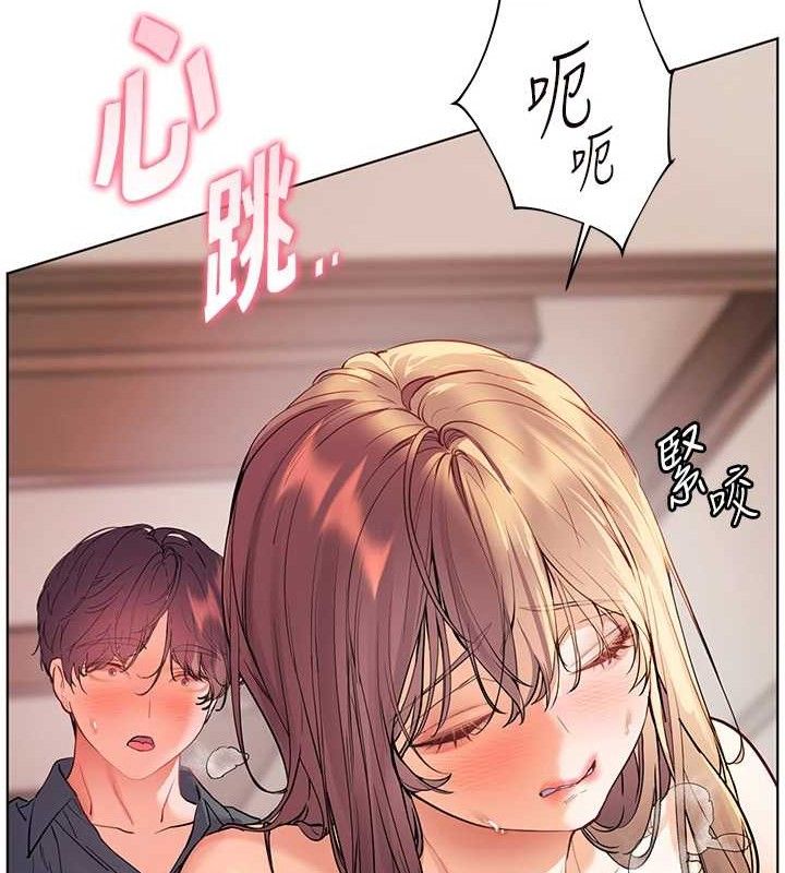 [韩国漫画] 老师的亲密指导 剧情,女教师#[182P]-16