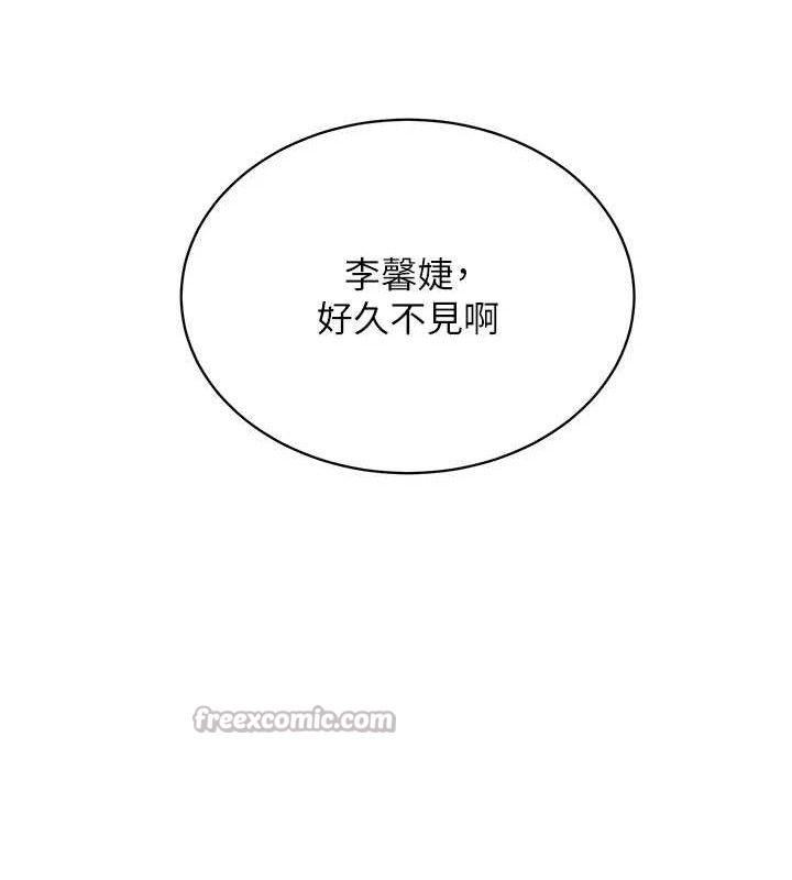 [韩国漫画] 老师的亲密指导 剧情,女教师#[182P]-178