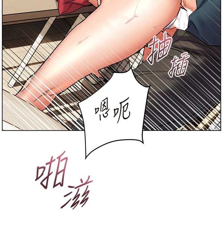 [韩国漫画] 老师的亲密指导 剧情,女教师#[182P]-95
